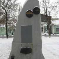 Памятник погибшим горноспасателям (Макеевка)