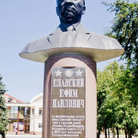 Памятник Е.П. Славскому (Макеевка)