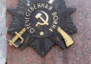Памятник рабочим Макеевского труболитейного завода (1941-1945) (Макеевка)