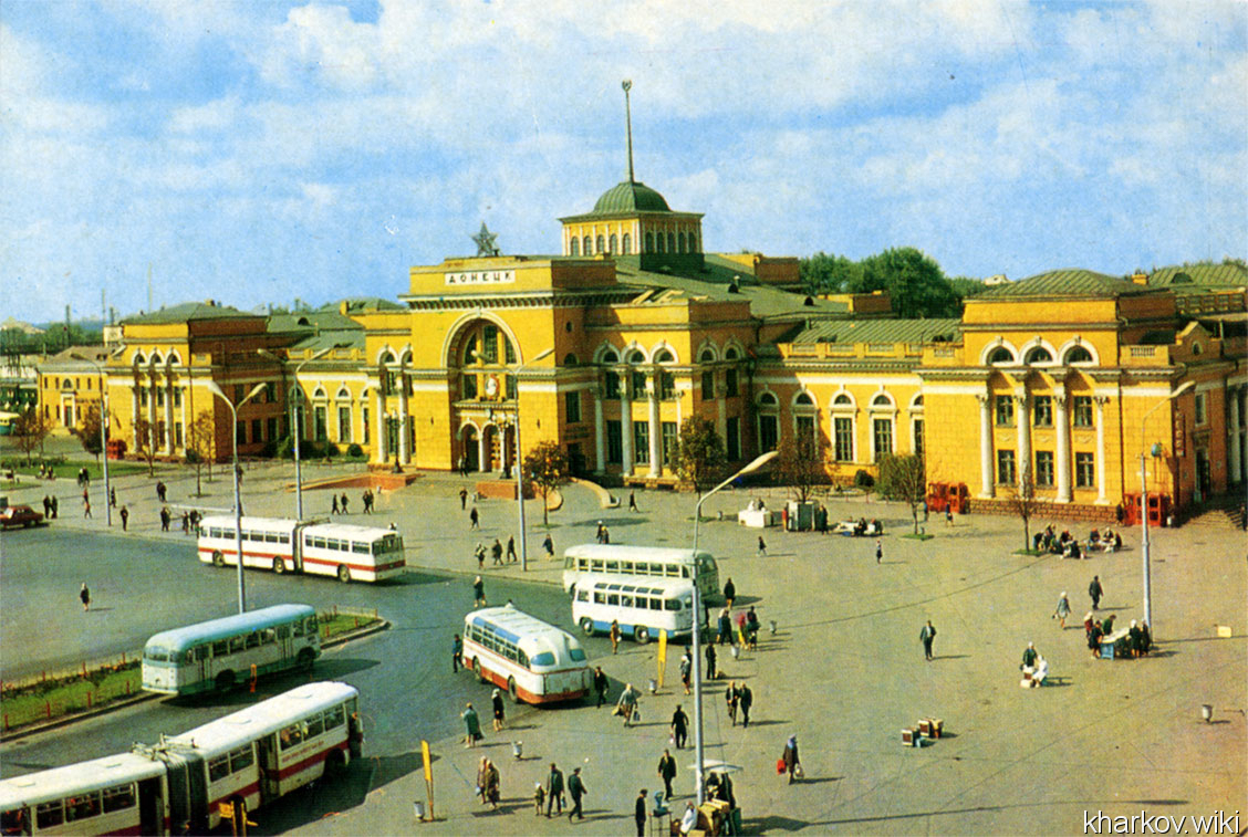 Донецк, ж/д вокзал