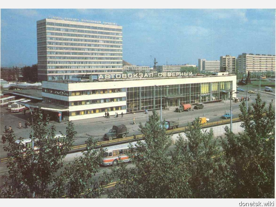 Донецк, автовокзал